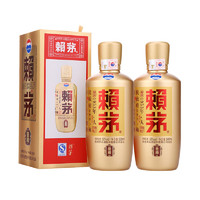 LAYMAU 赖茅 茅台 金樽53%vol 酱香型白酒 500ml*2瓶