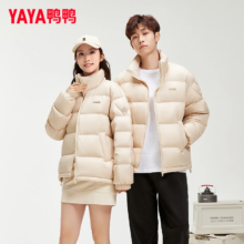 限尺码：YAYA 鸭鸭 情侣款90绒立领羽绒服 YE4B002346A