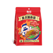 雅叔重庆正宗豌杂面口感劲道满满肉酱非油炸早餐可汤可拌240g*3