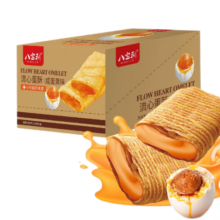 八宝利 流心蛋酥 咸蛋黄味400g 20袋/箱