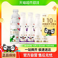 SHINY MEADOW 每日鲜语 4.0鲜牛奶450ml*3瓶+250ml*4瓶+185ml*4瓶共11瓶3090ml