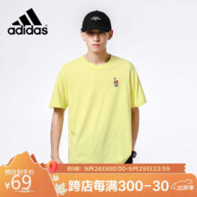 阿迪达斯 （adidas）男装春季时尚休闲透气运动短袖T恤半袖 HF0466 A/L码