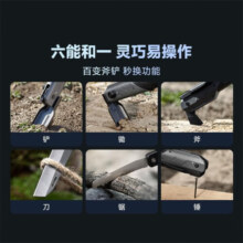 纳拓（NexTool） 户外雷神多功能铲兵工铲铁锹防身车载户外折叠工兵铲子