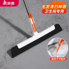 Maryya 美丽雅 刮水器卫生间地刮 1把