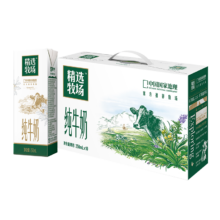 百亿补贴、PLUS会员：蒙牛 精选牧场纯牛奶 250ml×10盒