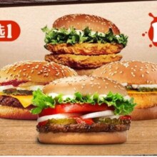 BURGER KING 汉堡王 10次超值尝鲜随心选 10次券 到店兑换电子券