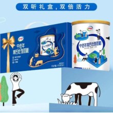 plus会员：伊利中老年高钙低脂奶粉 85g*2桶礼盒装、需凑单