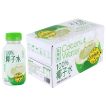 试用:礼想纪 椰子水246ml*2瓶