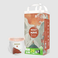 Beaba: 碧芭宝贝 婴儿拉拉裤 XL44/XXL42/XXXL38片