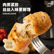 比比赞  低脂鸡胸肉肠高蛋白10根