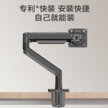 PLUS会员！某东京造 大承重版显示器支架