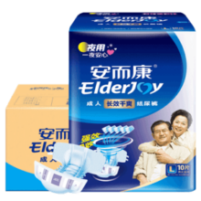 安而康（Elderjoy）长效干爽成人纸尿裤L60片臀围95-120cm老年人尿不湿夜用大吸量