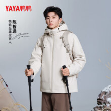 PLUS会员：鸭鸭（YAYA） 陈哲远同款山系连帽羽绒服