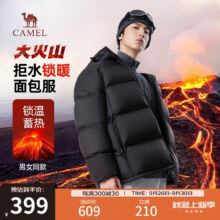 Plus会员：骆驼（CAMEL）大火山羽绒服男女款城市轻户外加厚防寒面包服冬季外套