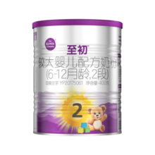 a2至初 2段奶粉较大婴幼儿配方奶粉400g二段奶粉礼盒装 含乳铁蛋白