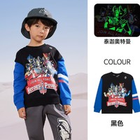 ULTRAMAN 奥特曼 赛罗奥特曼 儿童运动卫衣