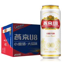 燕京啤酒 U8小度酒 500ml*24听