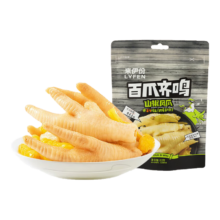 来伊份 百爪齐鸣 山椒凤爪 52g*10袋（专区任选10件）