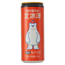 北冰洋 低糖桔汁汽水 24年升级版新品 330ml*24罐整箱装