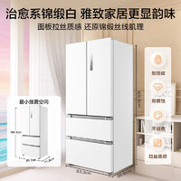 Midea 美的 508升大容量一级能效法式四门双系统双循环除菌净味无霜BCD-508WTPZM(E)白色
