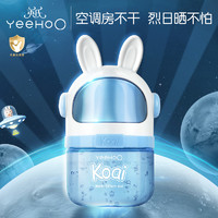 YeeHoO 英氏 儿童 保湿补水面霜 太空凝露25g