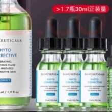 双11狂欢、plus：修丽可色修精华55ml 赠53ml+防晒15ml