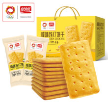 需首购礼金、PLUS会员：PANPAN FOODS盼盼食品 咸味苏打饼干礼盒装 800g