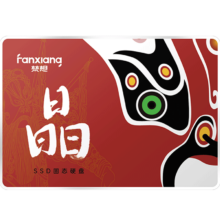 双11狂欢、plus会员：梵想 256GB SSD固态硬盘  SATA3.0接口TLC颗粒 读速高达560MB/s AI PC存储配件S100PRO