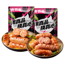 PLUS会员、需首购：食者道 皮脆肉嫩 火山石烤肠 原味 800g*2袋