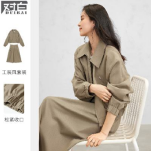 DUIBAI 对白 翻领外套半裙休闲套装