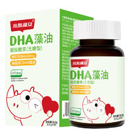 小斯利安 婴儿可食用藻油dha 90粒