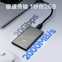 FANXIANG 梵想 PS2000移动硬盘外接式2t高速固态硬盘1t手机电脑两用适配苹果
