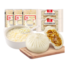 西贝莜面村 牛肉粉条包*2+玉米羹*3组合 2.1kg 源头直发 早餐半成品
