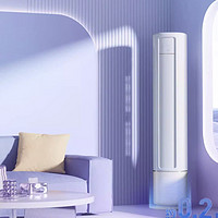WAHIN 华凌 35HL1pro+72HB1A 立柜+壁挂空调组合