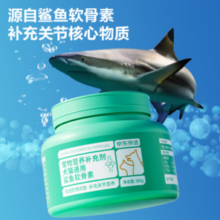 20点！某东京造 犬猫通用 鲨鱼软骨素 100粒