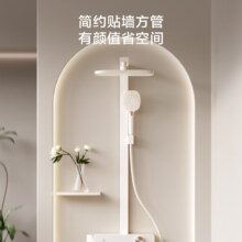 plus会员：京东京造 小天鹅淋浴花洒套装 奶油白