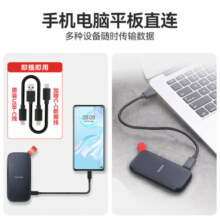 闪迪（SanDisk） Type-C接口小巧便携高速SSD移动固态硬盘E30存储USB3.2Gen2 E30 480G(读数高达520MB/S)398元 (送赠品)