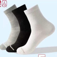 三枪袜子 男士春夏季中筒 5双