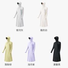 概率券：蕉下 杨幂推荐长款女冰丝凉感透气全身防晒服 多色可选