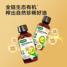 宝宝馋了 有机核桃油 65ml