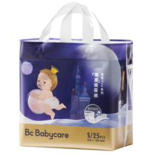 babycare皇室pro裸感纸尿裤mini装S25(4-8kg)尿不湿bbc纸尿裤年度新品