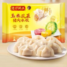 PLUS会员：湾仔码头 饺子早餐任选6件