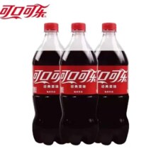 PLUS会员：可口可乐  888ml*3瓶