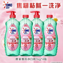 奥妙 酵素餐具净洗洁精 1KG*4瓶 赠1KG