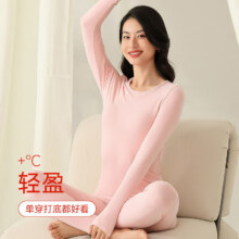 plus会员：香蜜闺秀GOSO 轻暖保暖内衣 *2件
