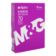 晨光（M&G）紫晨光 A4 70g 多功能双面打印纸   500张/包 4包/箱 整箱2000张 APN1B001