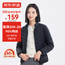 某东京造羽绒服女轻薄服装女装外套夹克女黑色2XL