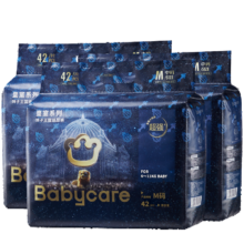 超级VIP：babycare 皇室狮子王国弱酸纸尿裤 M126/L102/XL90片