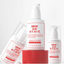 百亿补贴：协和维生素e乳100ml*3乳液乳膏身体乳护手霜全家补水保湿不油腻护肤