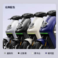 Niu Technologies 小牛电动 MT 电动自行车 智能长续航 新国标电动车代步通勤 到店自提